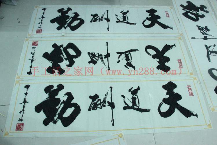 農(nóng)村人在家里做什么手工活可以賺錢(圖1)