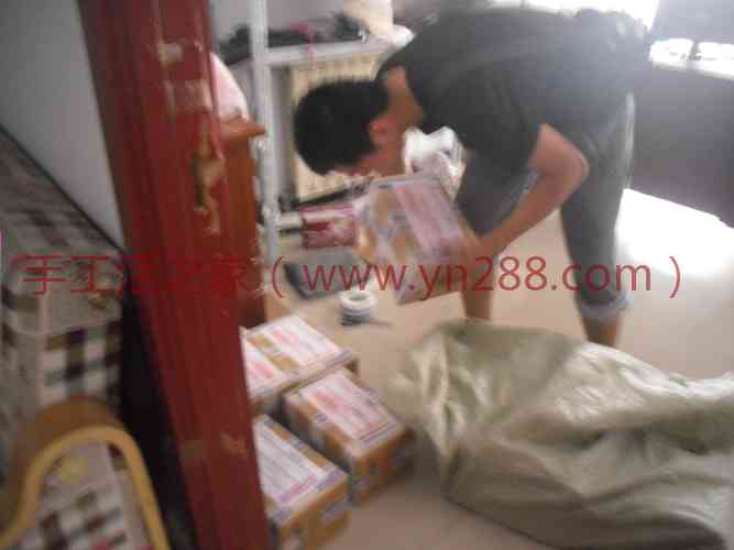 山東臨沂褚女士購買手工珍珠壁畫訂單號(hào)5674392581(圖3)