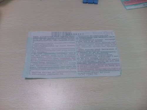 浙江杭州濱江崔先生購(gòu)買串珠材料在家做手工活加工(圖2)