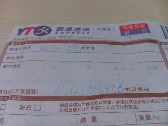 廣西百色市在家做手工活串珠哪里有，珠繡材料套裝訂購(gòu)(圖2)