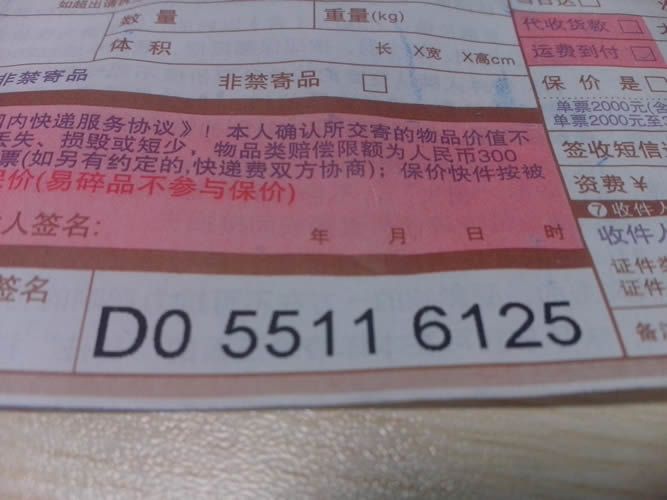 廣西百色市在家做手工活串珠哪里有，珠繡材料套裝訂購(gòu)(圖3)