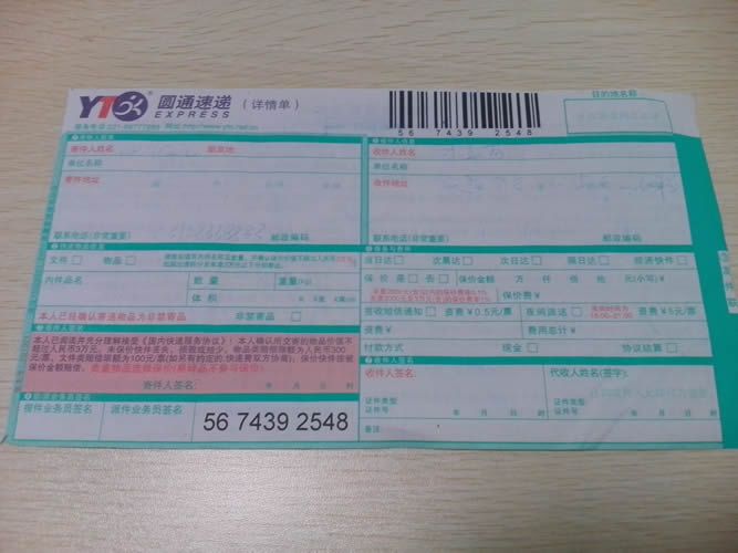 福建南安不交押金在家做手工活賺錢(qián)嗎(圖1)