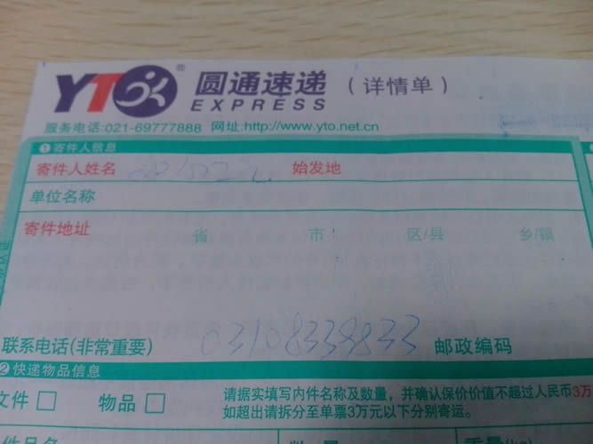 福建南安不交押金在家做手工活賺錢(qián)嗎(圖2)