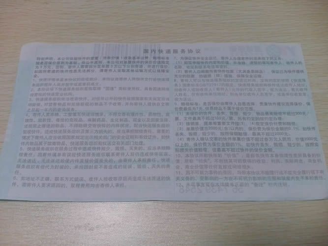 福建南安不交押金在家做手工活賺錢(qián)嗎(圖4)