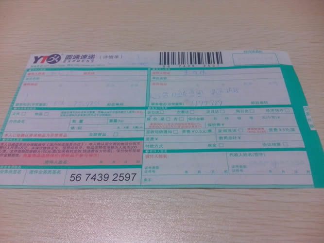 遼寧營口誰有接過串珠加工手工活？靠譜嗎？(圖1)