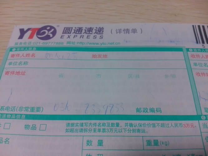 遼寧營口誰有接過串珠加工手工活？靠譜嗎？(圖2)