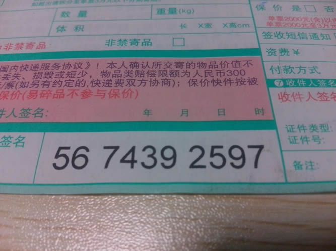 遼寧營口誰有接過串珠加工手工活？靠譜嗎？(圖3)