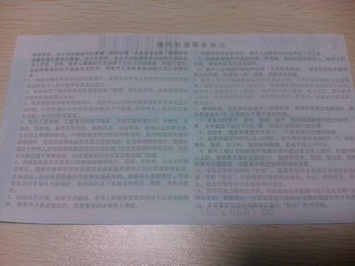 遼寧營口誰有接過串珠加工手工活？靠譜嗎？(圖4)