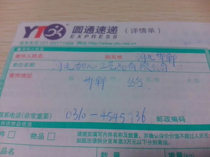 廣東廣州手工活可靠嗎？像串珠那種做加盟代理能賺錢嗎(圖2)