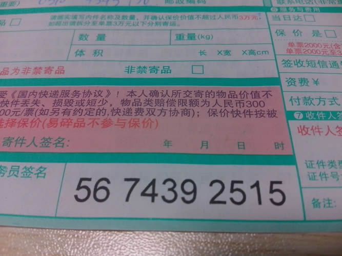 廣東廣州手工活可靠嗎？像串珠那種做加盟代理能賺錢嗎(圖3)