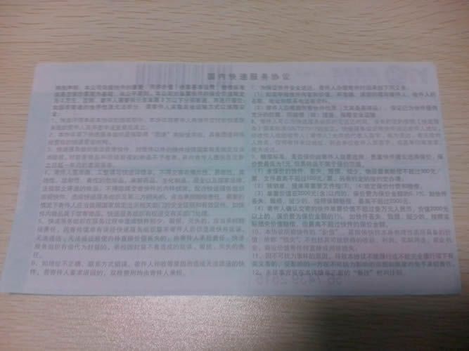 廣東廣州手工活可靠嗎？像串珠那種做加盟代理能賺錢嗎(圖4)