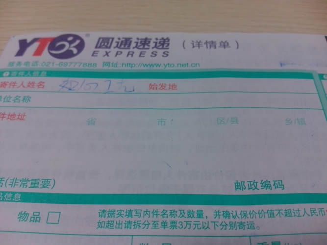 河南鶴壁在家做的手工活加工加盟代理商(圖2)