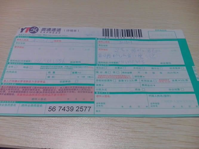 江蘇揚(yáng)州手工活加工怎么樣？加盟代理是真的嗎？(圖1)