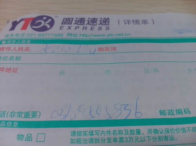 江蘇揚(yáng)州手工活加工怎么樣？加盟代理是真的嗎？(圖2)