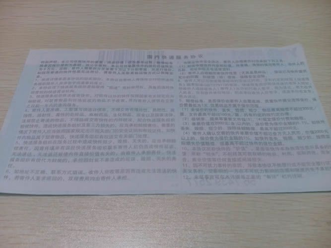 江蘇揚(yáng)州手工活加工怎么樣？加盟代理是真的嗎？(圖4)