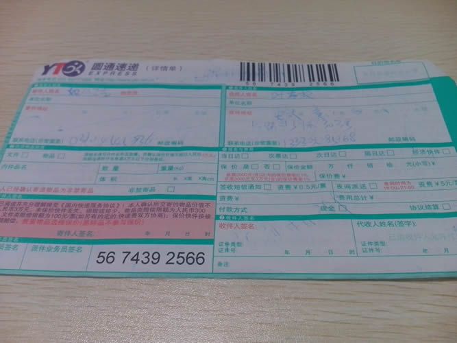 安徽手工活外發(fā)加工網(wǎng)有哪些是正規(guī)的？手工活之家是真的嗎(圖1)