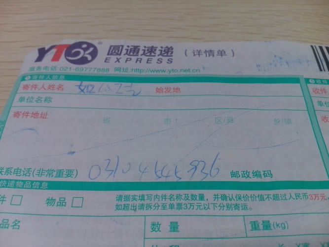 安徽手工活外發(fā)加工網(wǎng)有哪些是正規(guī)的？手工活之家是真的嗎(圖2)