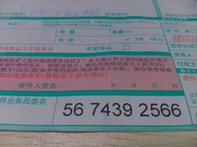 安徽手工活外發(fā)加工網(wǎng)有哪些是正規(guī)的？手工活之家是真的嗎(圖3)