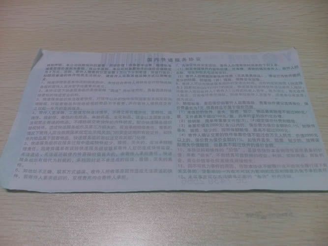 安徽手工活外發(fā)加工網(wǎng)有哪些是正規(guī)的？手工活之家是真的嗎(圖4)