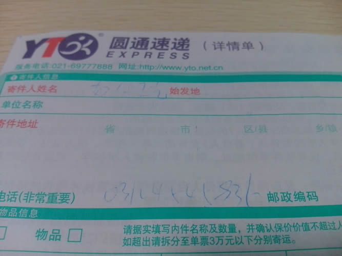 山東泰安串珠來料加工哪里拿？有可靠的廠家嗎(圖2)