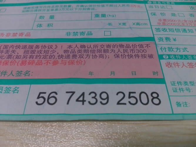 山東泰安串珠來料加工哪里拿？有可靠的廠家嗎(圖3)