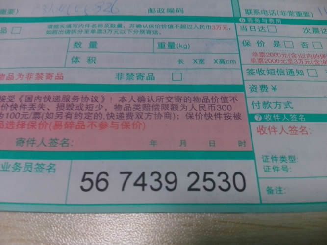 浙江手工活兼職去哪里找呀？麗水市做串珠能賺到錢嗎(圖3)