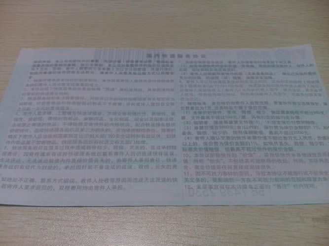 浙江手工活兼職去哪里找呀？麗水市做串珠能賺到錢嗎(圖4)