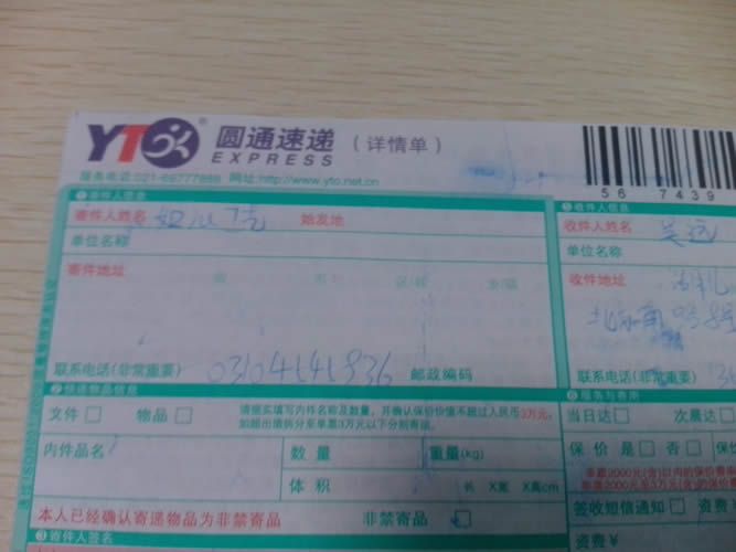 湖北十堰在家做手工活可靠嗎？正規(guī)加盟代理商是哪個(圖2)