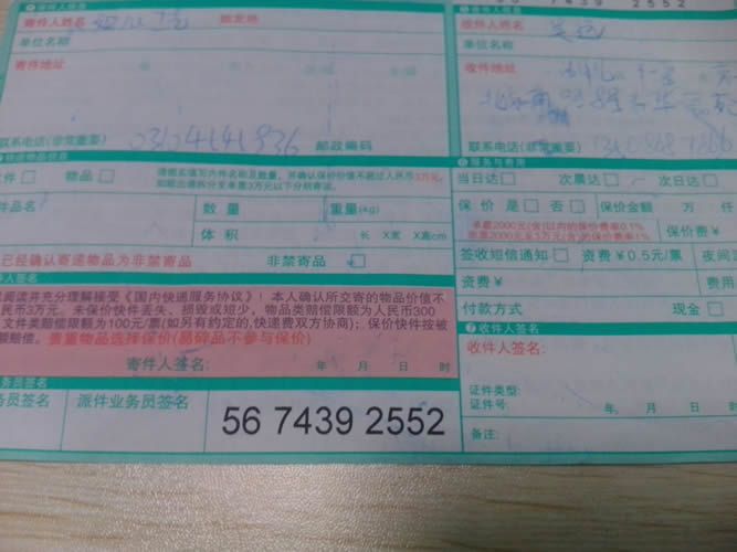 湖北十堰在家做手工活可靠嗎？正規(guī)加盟代理商是哪個(圖3)