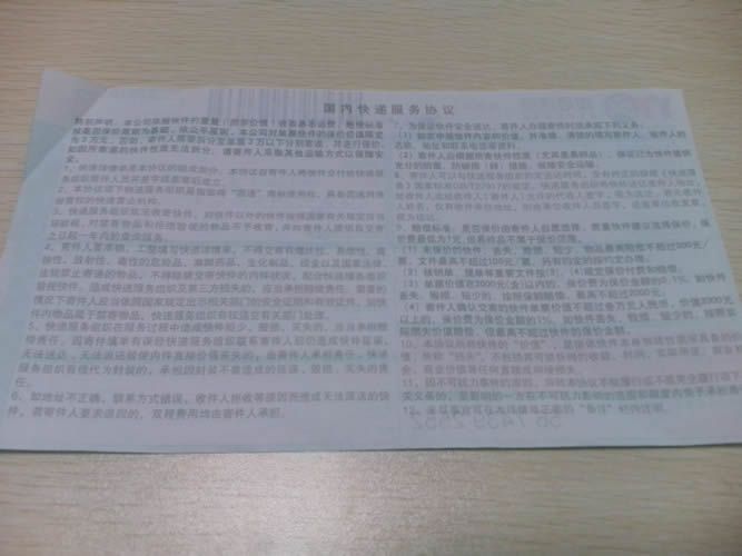 湖北十堰在家做手工活可靠嗎？正規(guī)加盟代理商是哪個(圖4)