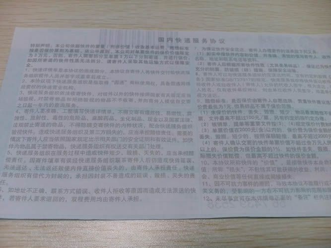 四川宜賓哪里有來(lái)料加工招代理的項(xiàng)目做(圖4)