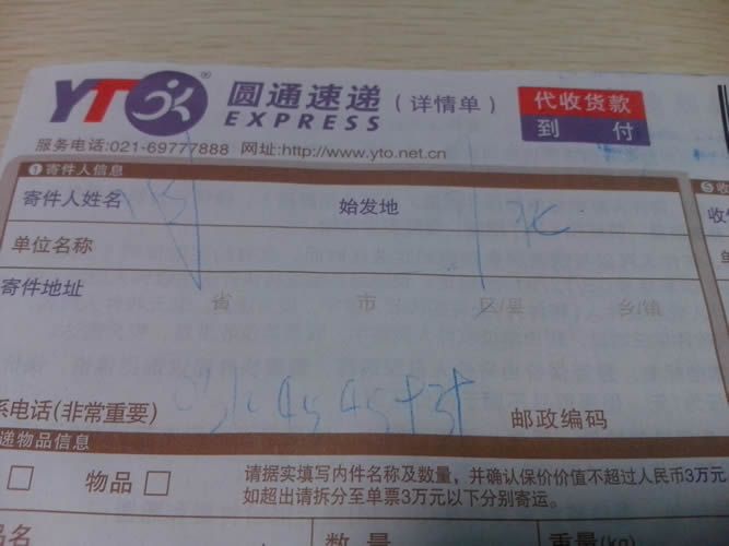 山東東營(yíng)哪有在家做手工活加盟的招聘信息(圖2)