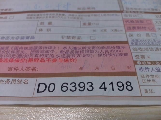 山東東營(yíng)哪有在家做手工活加盟的招聘信息(圖3)