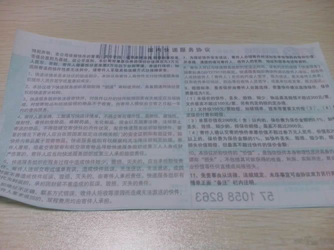 山東淄博能找到在家兼職手工活的代理商嗎(圖5)