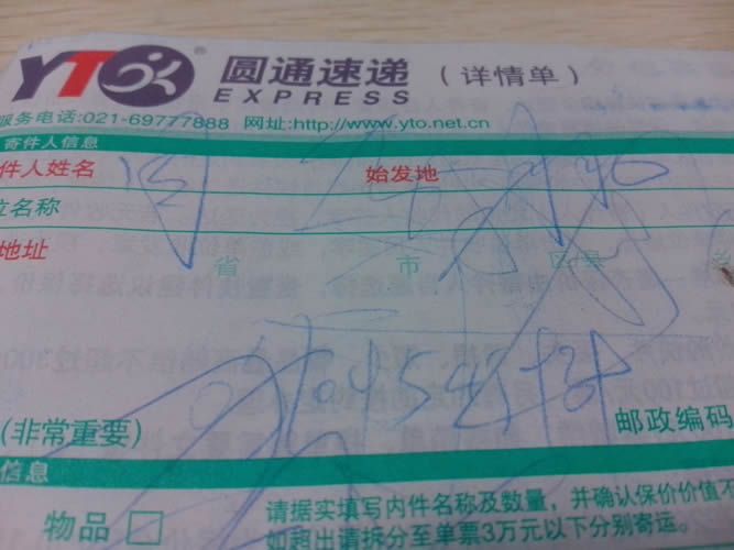 四川西昌去哪里找一家手工活兼職加盟商(圖3)