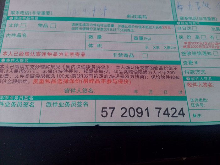 哪里可以找做手工活外發(fā)加工串珠的代理加盟廠家(圖3)