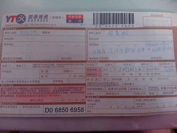 河南手工活兼職哪里有 適合下崗職工做的兼職(圖1)