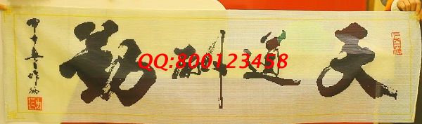 廣東韶關(guān)田女士試做手工活珠繡《天道酬勤》成功，收到加工費(fèi)180元(圖2)