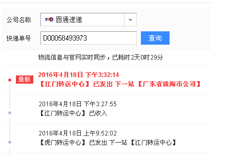 可兼職手工活，廣東珠海上班族梁女士業(yè)余時(shí)間做手工活珠繡增加收入(圖2)