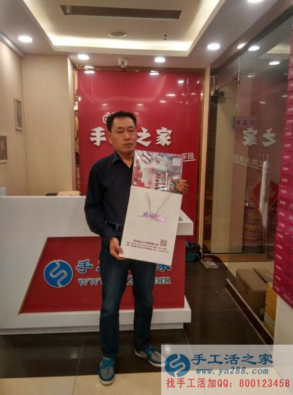 河北吳橋程先生來手工活之家考察，找到手工活串珠創(chuàng)業(yè)好項目(圖1)