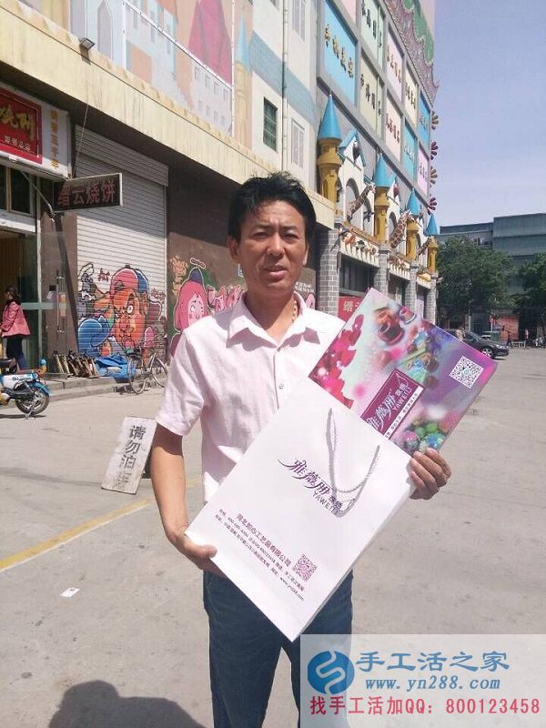 河北石家莊楊先生來(lái)手工活之家考察欲組織當(dāng)?shù)厝俗鍪止せ畲槔C賺錢(qián)(圖2)