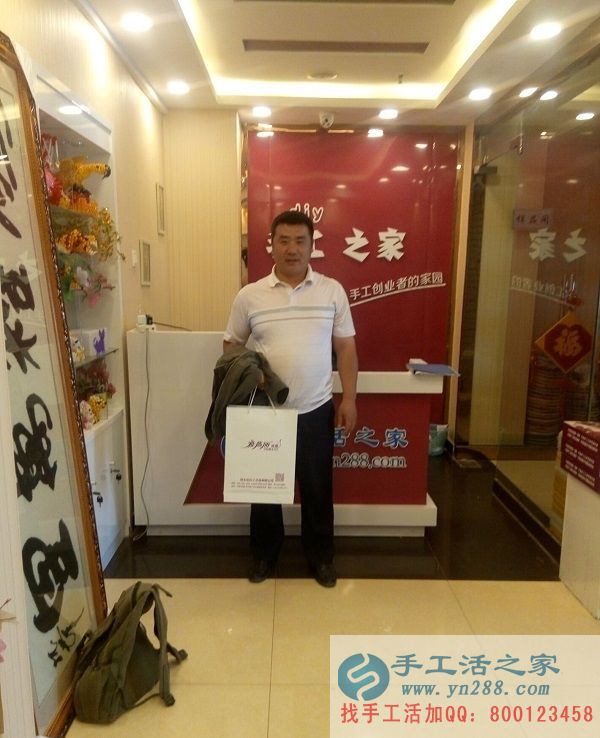 加盟手工活創(chuàng)業(yè)：山東棗莊華先生欲組織人做手工活為了生活更美好！(圖1)