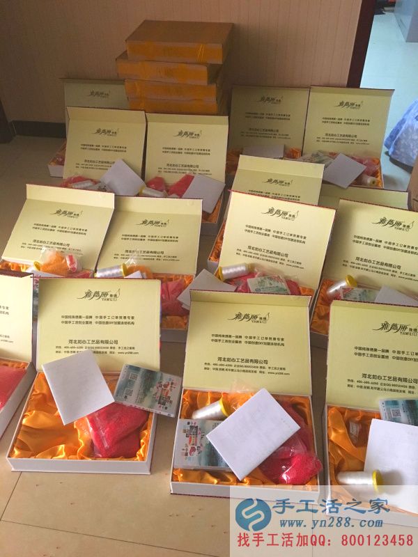 圖紙、光盤、特制線等輔助工具入禮盒