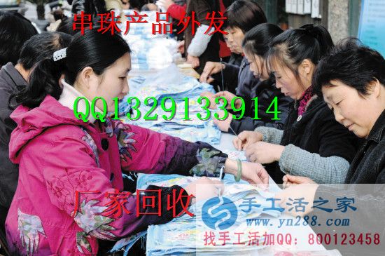 來(lái)料加工串珠工藝品 在家制作手工活兼職 韓國(guó)大單無(wú)押金手工活外放(圖1)