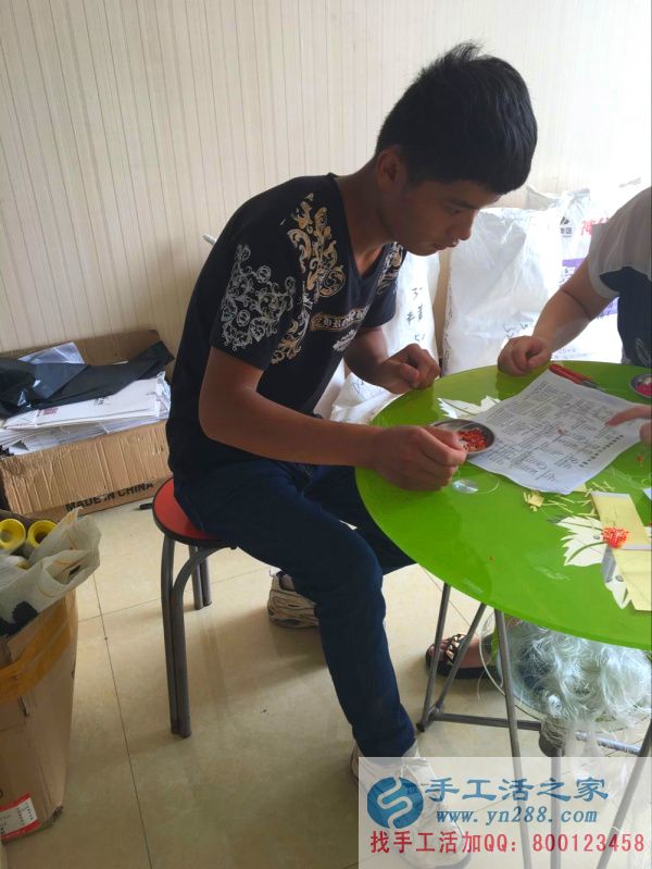 手工活之家的代理是不是學(xué)習(xí)的很認(rèn)真！