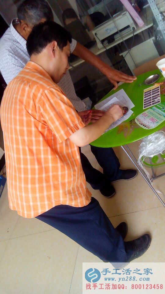 手工活之家的代理是不是學習的很認真！