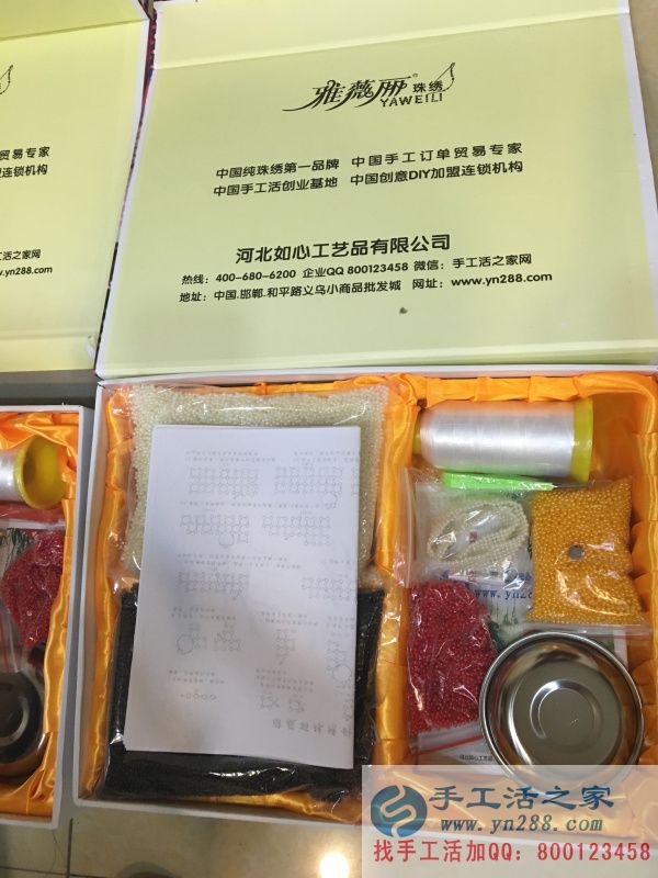 所有的材料已放齊全，等待密封