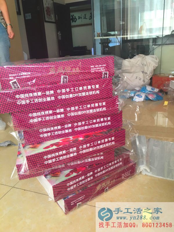 手工活之家外發(fā)加工2016年8月7日包貨記錄: 所有的材料已放齊全,等待密封