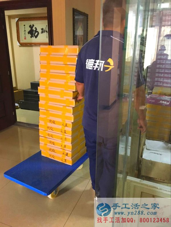 手工活之家外發(fā)加工2016年8月9日發(fā)貨記錄: 貨物將運(yùn)往全國(guó)各地