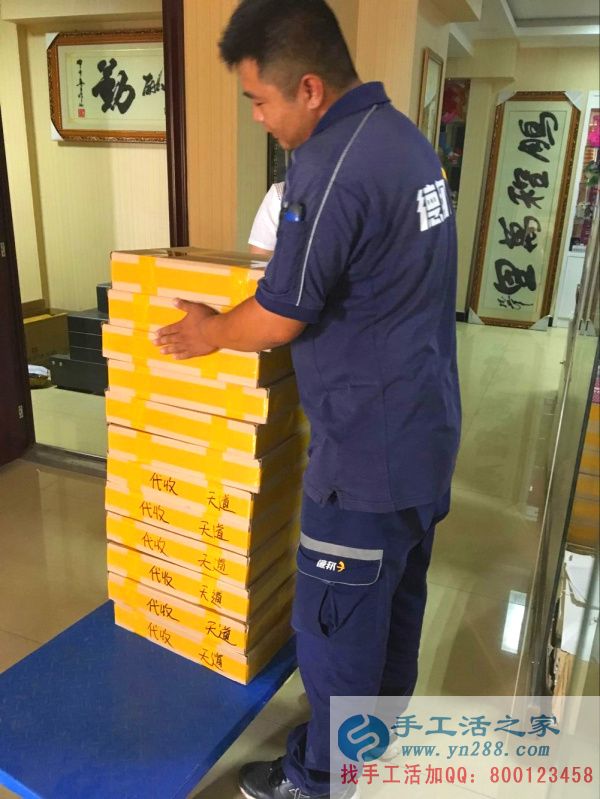 手工活之家外發(fā)加工2016年8月9日發(fā)貨記錄: 快遞小哥正在認(rèn)真擺齊貨物